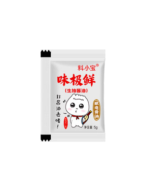 寿司酱油料小宝外卖酱油包生抽