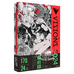 VISIONS 2024画集 pixivp站插画年鉴 170位日本插画师作品集 望月KEI封面收录特别访谈 日文艺术原版VISIONS2024【中商原版】