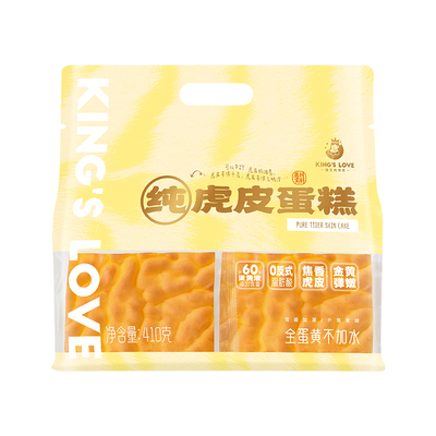 国王的赞赏410g早餐休闲蛋黄糕点