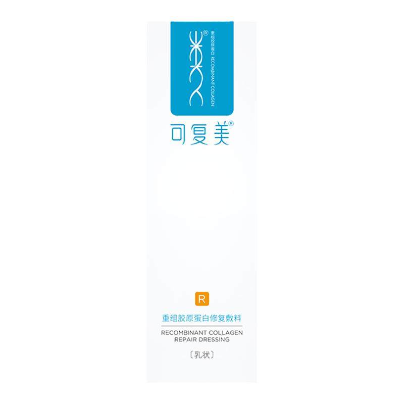 可复美重组胶原蛋白修复敷料