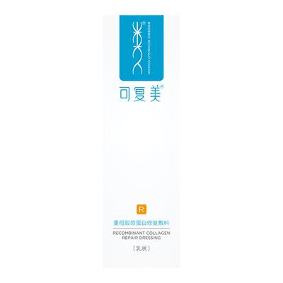 可复美重组胶原蛋白修复敷料