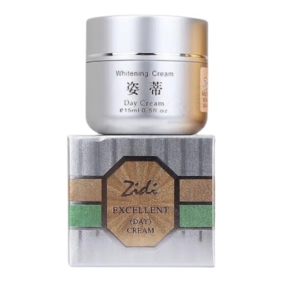 漾格Zidi姿蒂一代美颜日霜焕肤晚霜15ml保湿舒缓紧致抗皱组合套装