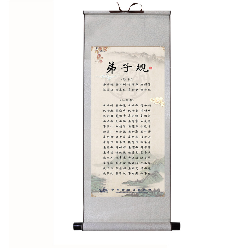 可定制已装裱道德讲堂教室丝绸画
