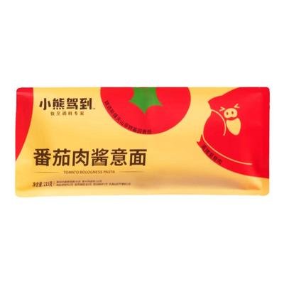 番茄肉酱意面6大材料一次配齐