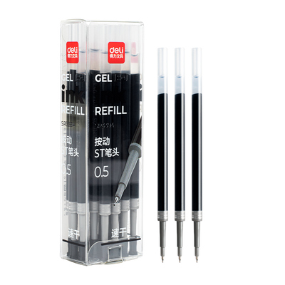 得力按动笔芯中性笔替芯
