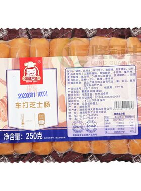知味大师火锅热狗烤肠芝士肠