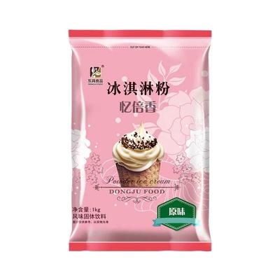忆倍香1kg软冰淇淋粉冰激凌机器