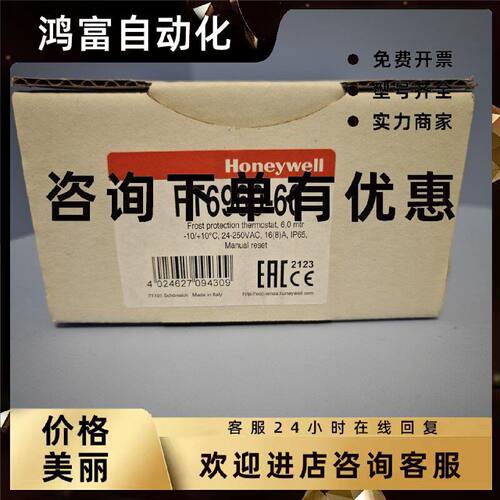 议价全新FT6960-60温控模块