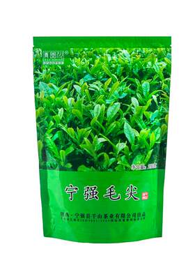 千山茶业2025新茶宁强毛尖半斤装