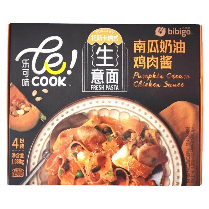 必品阁乐可味牛肉香菇意大利面