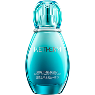 温碧泉明星精华肌底液面部祛淡化细纹法令纹密集补水保湿女士