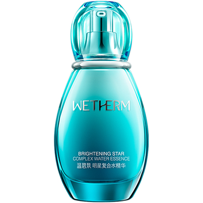 温碧泉明星精华法令纹提拉紧致