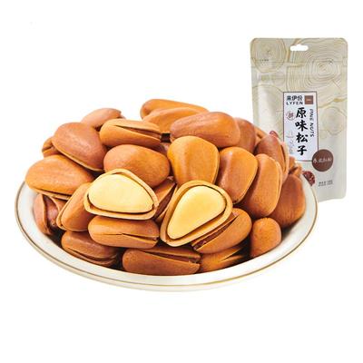 来伊份原味新鲜长白山松子