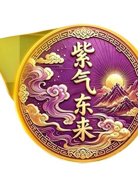 紫气东来衣柜贴解决床尾对衣柜
