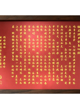 释同加厚铜雕画招财纳福摆件