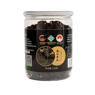 新化多花黄精丝九制正龙名居黄精茶九蒸九晒黄精果正宗养生茶正品