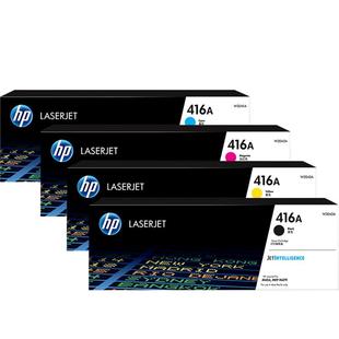 HP惠普原装416A硒鼓W2040A 416X大容量M454nw M454dw M479dw M479fdw M479fnw打印机粉盒W2041A W2042A W2043