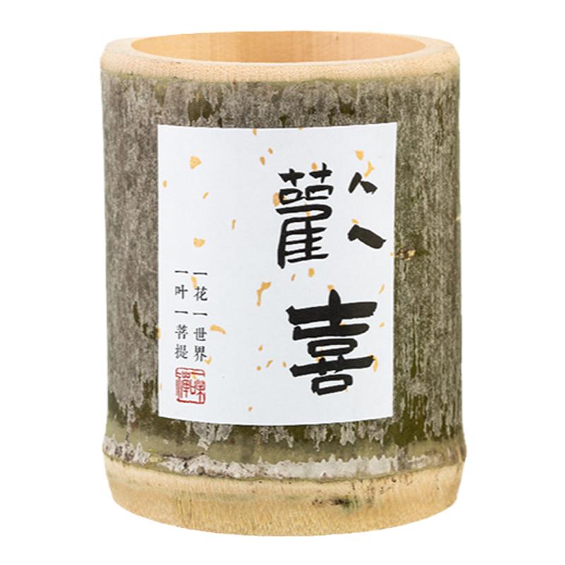 国风甜品台装饰竹筒杯贴纸奶茶杯
