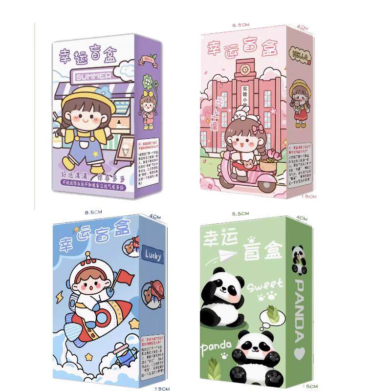 晨光盲盒文具套装儿童礼物三四年级元旦礼品小学生伴手礼生日大礼包奖品礼盒小礼品盲袋奖励初中生实用