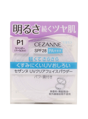 cezanne倩丽粉饼干湿两用