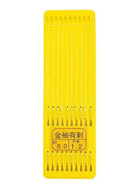 进口鱼钩超短款款金袖金袖