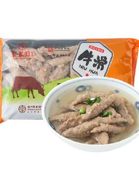 聚春园福建特产牛滑325g×3袋