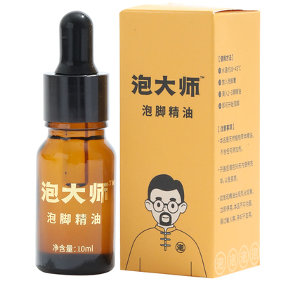 荣获国家专利，【泡脚】艾草精油