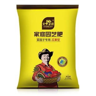 史丹利花生增产专用肥复合肥花生专用氮磷钾三元肥料果苗化肥农用