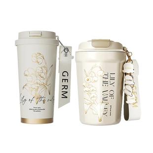 【自营】GERM格米铃兰系列保温杯咖啡杯水杯便携随行杯新年礼物