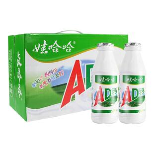 娃哈哈AD钙奶220ml*24瓶装整箱酸奶饮品儿童牛奶营养早餐饮料零食