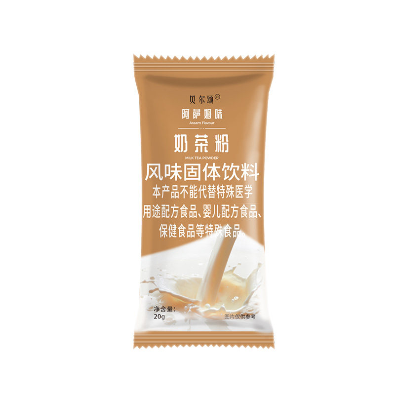 免煮珍珠奶茶粉奶茶店专用阿萨姆学生袋装速溶冲泡商家用奶茶配料