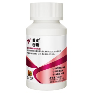 云大 着色蜜精微量元素水溶肥增甜转色均匀 提升口感耐储运叶面肥