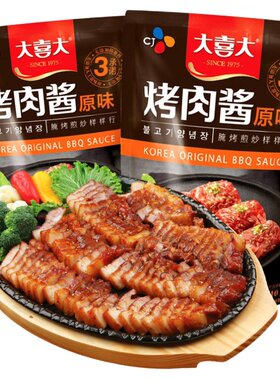 大喜大韩式原味烤肉酱110g*2袋