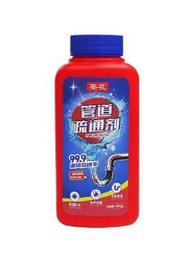 管道疏通剂速溶速通不伤管道