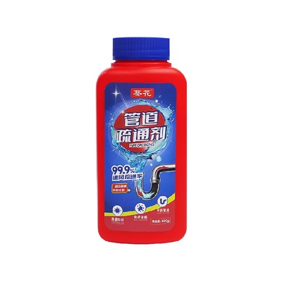 管道疏通剂速溶速通不伤管道