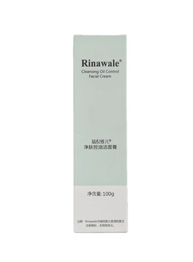 Rinawale/瑞倪维儿控油洁面乳液