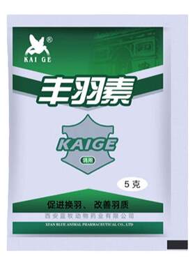 凯鸽哥丰羽素鹦鹉药防脱毛羽毛