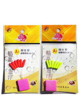 非悦传统钓浮漂鱼漂浮漂七星漂