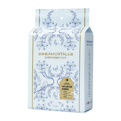 加厚轻肤~尔木萄花园系列洗脸巾一次性悬挂式抽取式擦脸巾大容量