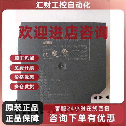 议价西门子 3RX9 502-0BA00 接口模块