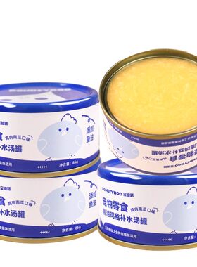 宝迪路鸡肉南瓜罐头鱼油猫罐头