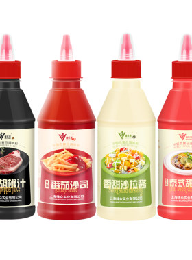 番茄酱沙拉酱甜辣黑椒组合炸鸡蜂蜜芥末酱芝士酱蔬菜沙拉汁手抓饼