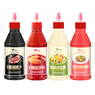 番茄酱沙拉酱甜辣黑椒组合炸鸡蜂蜜芥末酱芝士酱蔬菜沙拉汁手抓饼