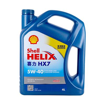 Shell壳牌蓝壳发动机半合成机油