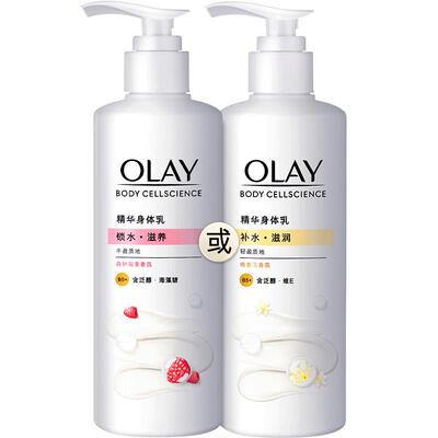 OLAY玉兰油烟酰胺保湿滋润身体乳