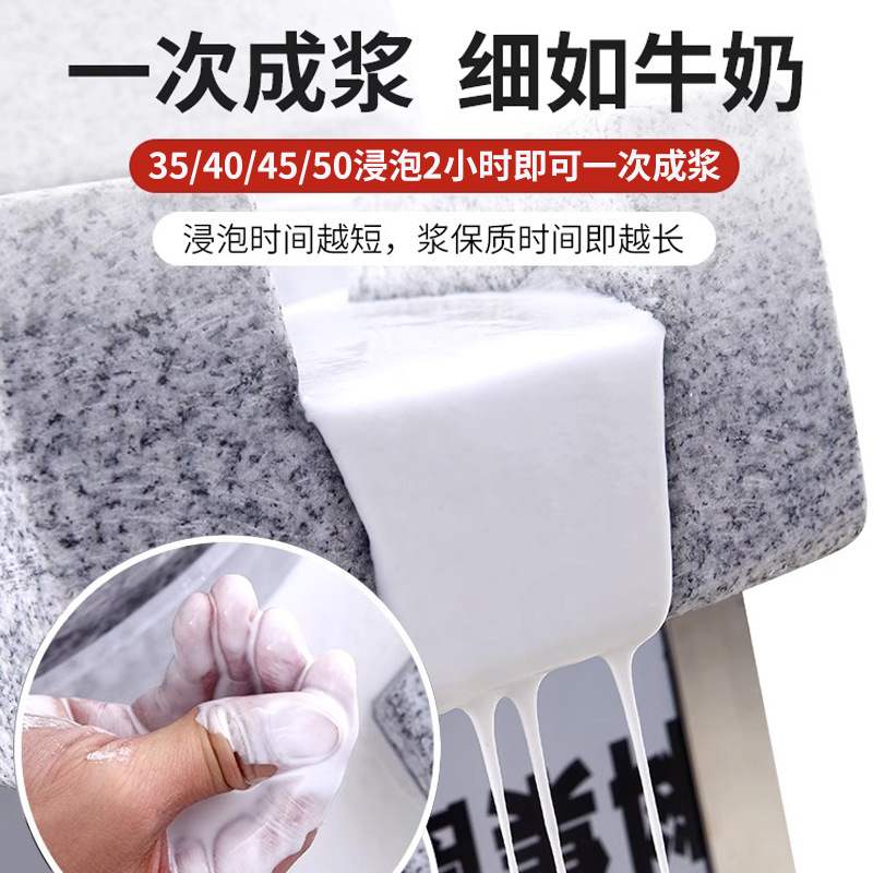 石磨机商用电动肠粉机米浆机磨豆浆豆腐玉米芝麻花生酱自动磨浆机