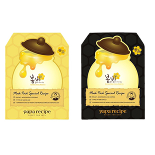 韩国原装黄黑色春雨蜂蜜面膜组合补水保湿控油细腻毛孔男女20片