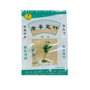 康平玉竹条包装袋500g中药材袋
