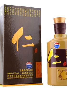 茅台股份公司出品53度仁酒
