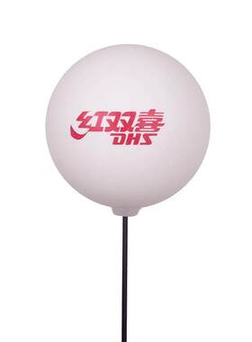 乒乓球训练器自练神器黄色白色